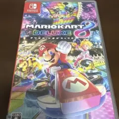 マリオカート8 デラックス