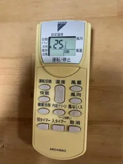 2026年最新】ダイキン エアコンの人気アイテム - メルカリ