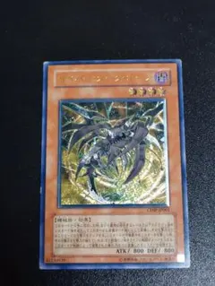 遊戯王 竜騎士ガイア レリーフ アルティメットレア - メルカリ