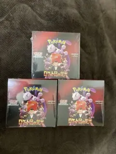 ポケモンカード　ロケット団の栄光　シュリンク付き　3BOX 新品未開封