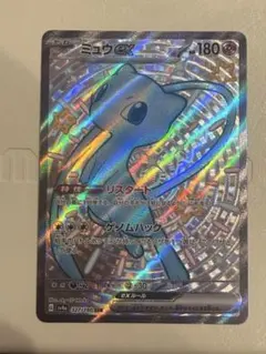 ミュウex SSR スカーレット&バイオレット ハイクラスパック シャイニート…