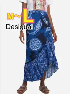 【未使用】 Desigual 巻きスカート サイズ M (※海外サイズ)のサムネイル