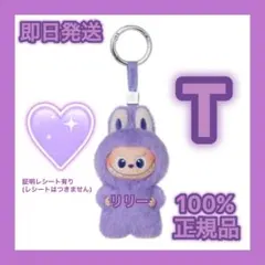 正規品 POPMARTラブブ LABUBU PIN FOR LOVE T