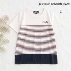 【ミチコロンドン】ボーダー ワンピース L 美品✨ 半袖 ゆったりロゴ刺繍のサムネイル