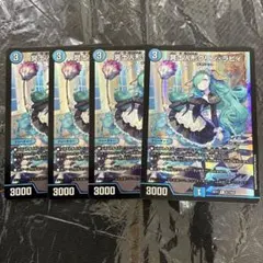 貴士人形クリン・ラビィ 4枚 - メルカリ