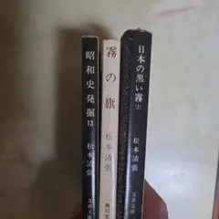 鹿児島の本格焼酎 かごしま文庫62 - メルカリ