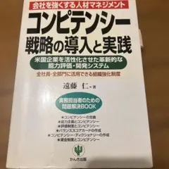 Item thumbnail for item a82f1c42-ca6a-41c1-8160-07ea8967670e