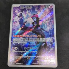 AR マシマシラ　20枚セット AR マシマシラ 20枚セット マシマシラ R」の激安通販 | magi