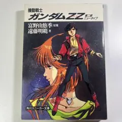 Item thumbnail for item 55f0f0c1-27fa-4cde-b191-045be274c08b