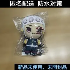 宇髄天元♦︎マスコットVol.4♦︎鬼滅の刃♦︎ぬいぐるみ人形♦︎フリュー♦︎FuRyu