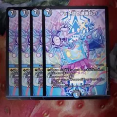 2026年最新】テック団の波壊Go！の人気アイテム - メルカリ