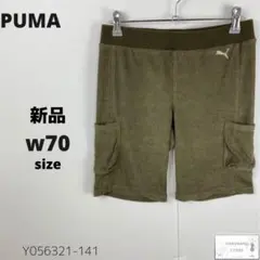 新品 PUMA プーマ スウェット ショートパンツ カーゴズボン L