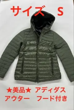 ★美品★ アディダス　(adidas)　アウター