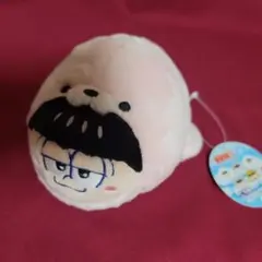 トド松＊ごろ松 アザラシぬいぐるみ プライズ景品