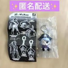 ゴー☆ジャス動画 ゴー様だらけフィギュアコレクション ゴー☆ジャス　マスコット
