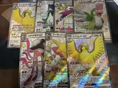 ポケモンカード　SSR7枚