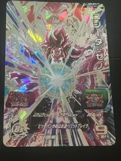 スーパードラゴンボールヒーローズ ugm6-sec ゴジータゼノのサムネイル