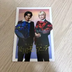 憂国のモリアーティ ポストカード ジャンフェス