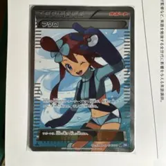 2025年最新】フウロ sr bwの人気アイテム - メルカリ