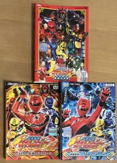 新品ケース交換済み 獣拳戦隊ゲキレンジャー 12枚+劇場版DVD全13巻