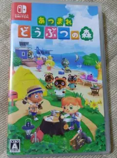 Switch あつまれ どうぶつの森