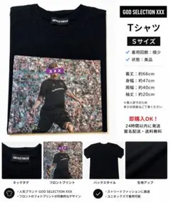 GGUM X DEINET CROP コラボ Tシャツ TXT ヨンジュン - メルカリ