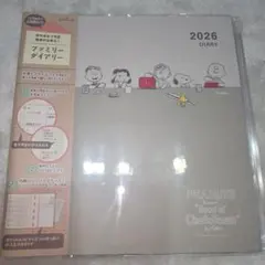 スヌーピー　スケジュール帳　2026年 2027.3まで　新品未使用