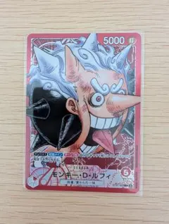 ワンピースカード　BASE SHOPリミテッドカードコレクション　ルフィ