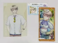 スタンドマイヒーローズ　桧山貴臣　ポスカ　しおり　CL 幼稚園