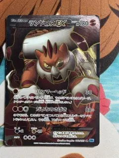 美品 ランドロスEX SR 061/059 ポケモンカード - メルカリ