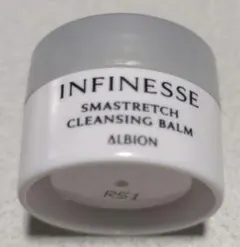 アルビオン アンフィネススマストレッチクレンジングバームサンプル