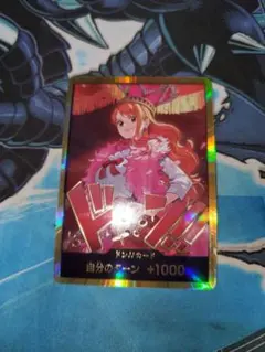 ワンピースカード ヒロインズエディション　金ドン ナミ