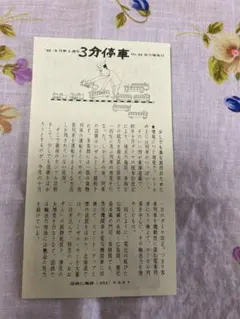 Item thumbnail for item 823db74f-248a-4864-9b7e-0c7558e85e46