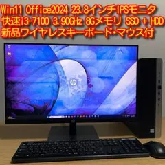 、
