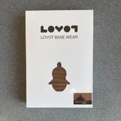 【新品・未開封】LOVOT ラボット いぬフリース（ブラウン）LC260-06