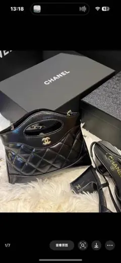 CHANEL ブラック キルティング ショルダーバッグ