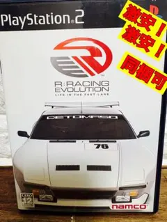 R: Racing Evolution PS2 ソフト レース