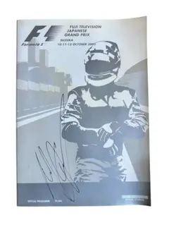 2026年最新】F1 サインの人気アイテム - メルカリ