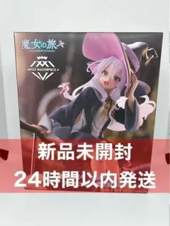 魔女の旅々 AMP+ イレイナ 魔女服ver. フィギュアのサムネイル