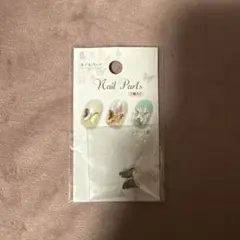 ネイルパーツ 蝶 紫