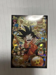 2025年最新】ドラゴンボールヒーローズ孫悟空少年期の人気アイテム