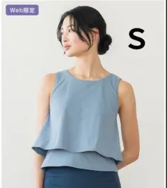 新品未使用SUKALAカップ付きフレアタンクトップ　スモークブルー　Sサイズ 新品未使用SUKALAカップ付きフレアタンクトップ スモークブルー