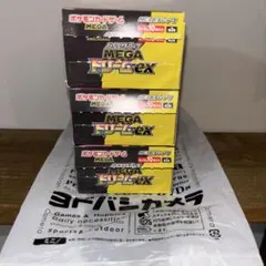 メガドリームex シュリンクなし　ぺりぺりなし