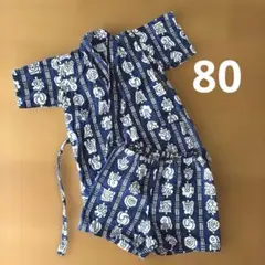 ベビー　浴衣　甚平　80サイズ　日本製　綿100%