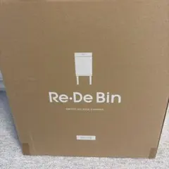Re-De Bin スマートダストボックス SDB01A-22 ホワイト 新品のサムネイル