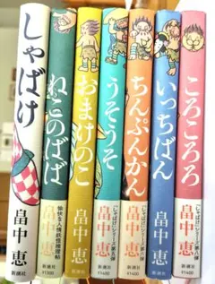 しゃばけ 1-24巻 読本 漫画 関連本 全33冊 712MrpFbQfL._AC_UF350,