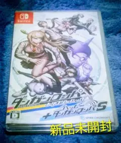 ダンガンロンパ トリロジーパック