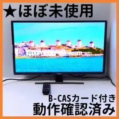 2026年最新】32a5800の人気アイテム - メルカリ