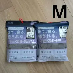 メディヒール　レディース　ルームウェア　グレー　M　ワークマン　長袖　長ズボンのサムネイル