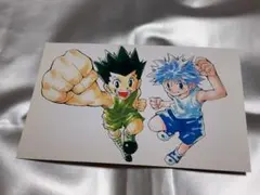 ハンターハンター　ポストカード　イラストカード　ゴン　キルアのサムネイル
